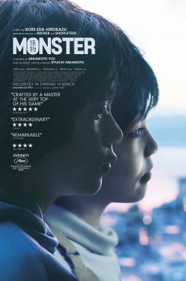 Monster (12A) :: Next Showing Wednesday 17th April 8:00 PM
