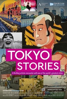 EOS: Tokyo Stories :: Next Showing Thursday 25th May 7:30 PM